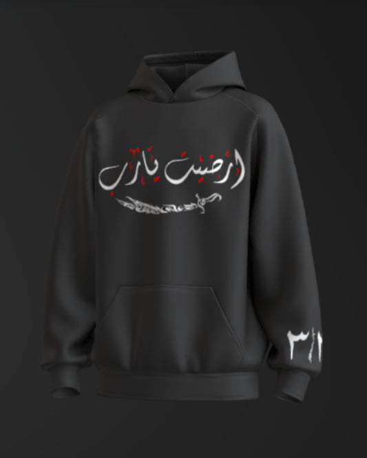 The Ashura Collection 2025