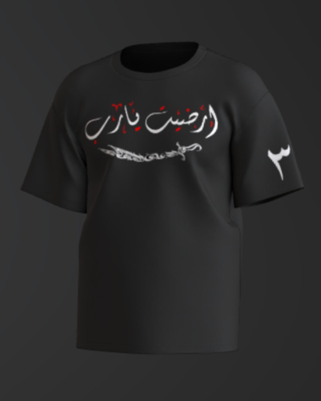 The Ashura Collection 2025