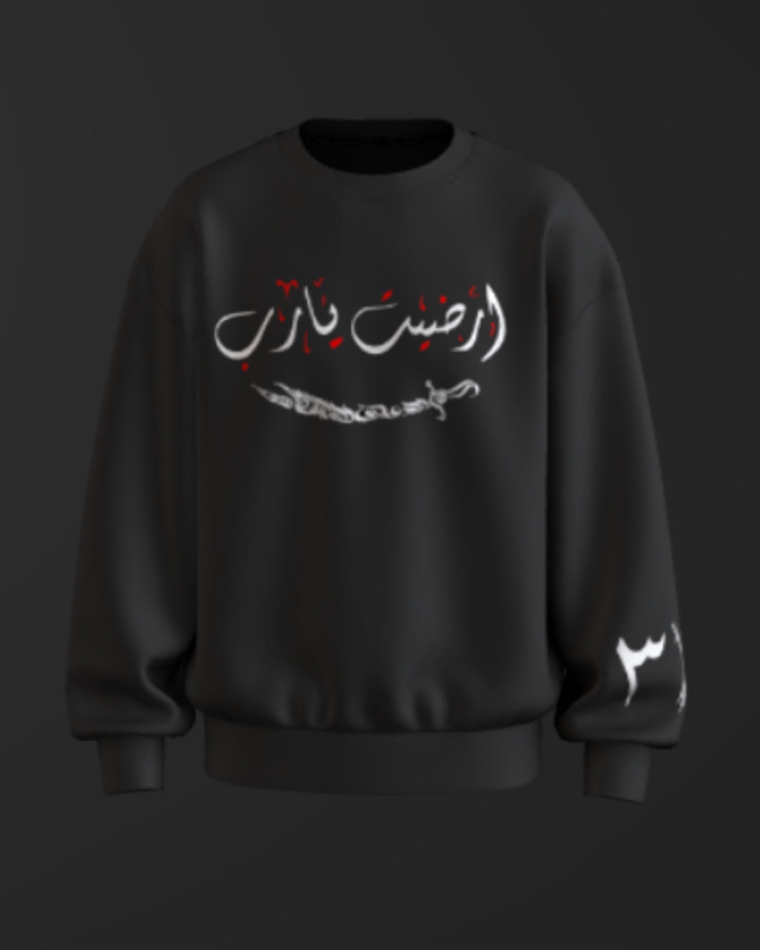 The Ashura Collection 2025