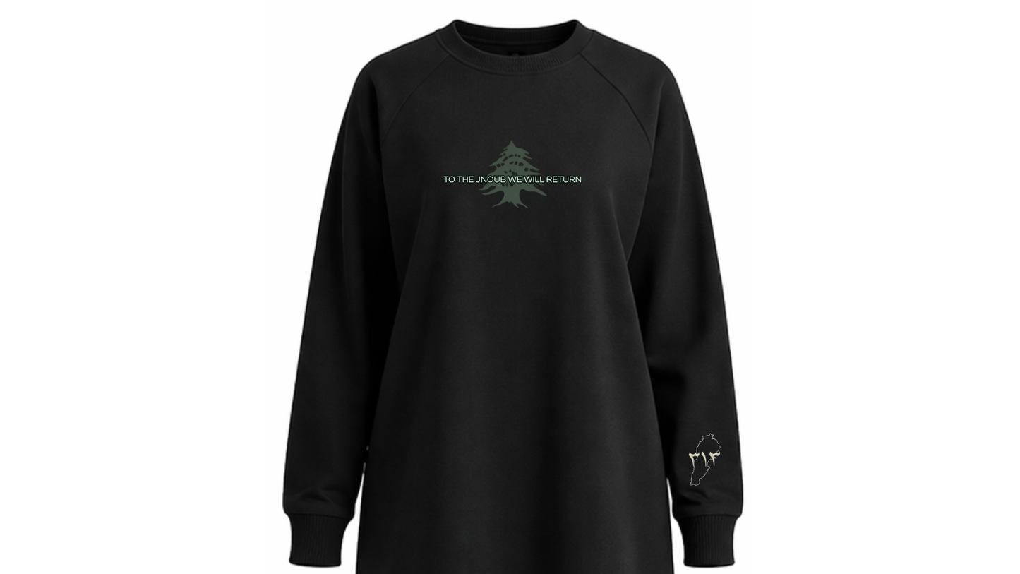 Al Qaem Lebanon Apparel