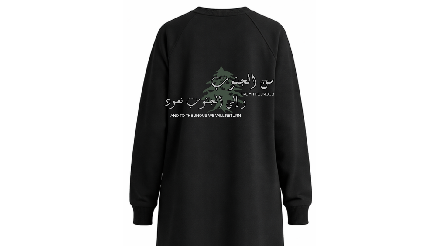 Al Qaem Lebanon Apparel