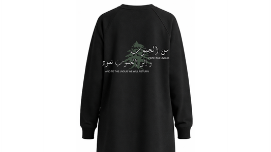 Al Qaem Lebanon Apparel