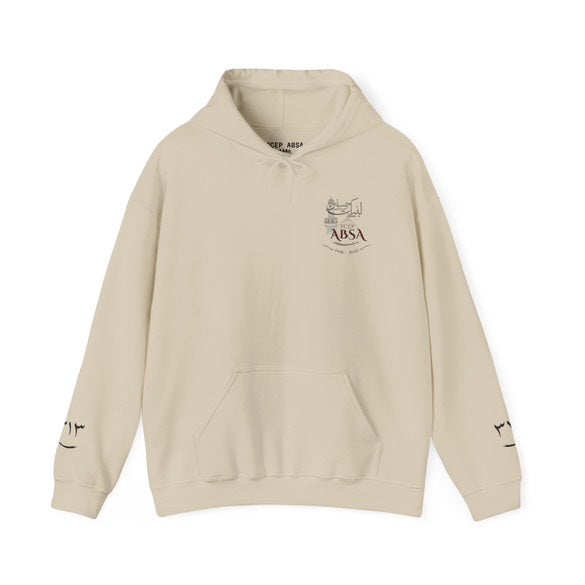 P-CEP Ahlul-Bayt Student Association Custom Hoodies