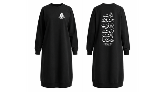 Plant Your Roots Firmly - Lebanon Fundraiser Apparel