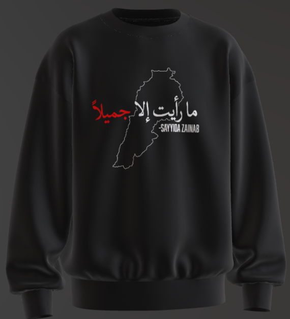 Lebanon Shirts and Hoodies