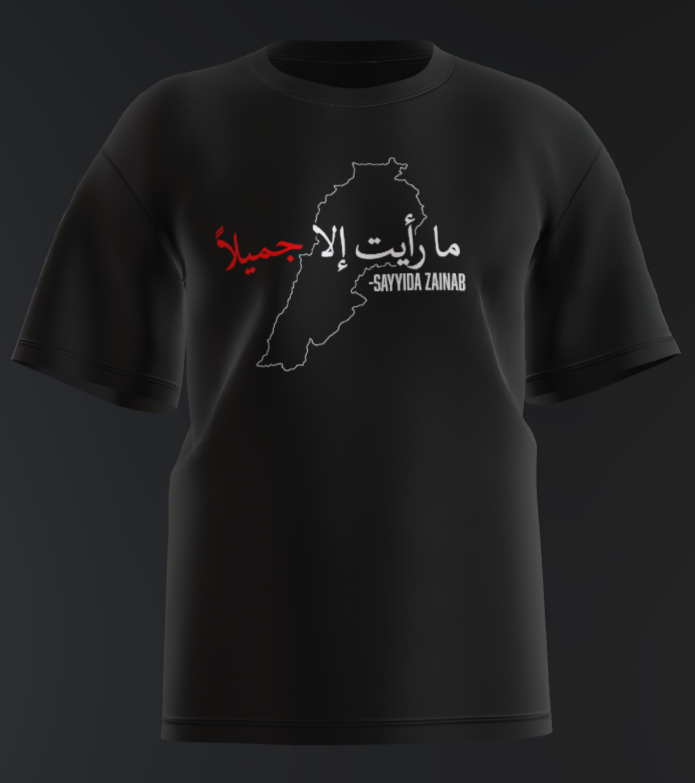 Lebanon Shirts and Hoodies