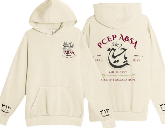P-CEP Ahlul-Bayt Student Association Custom Hoodies