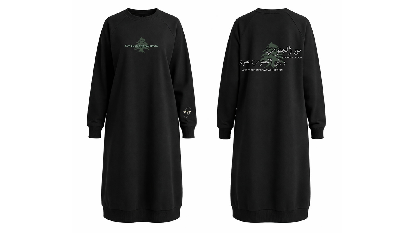 Al Qaem Lebanon Apparel
